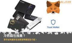 全面解析虚拟币资讯平台