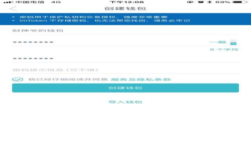 bianoti掌握TP钱包人民币使用技巧，轻松掌控数字资产!
